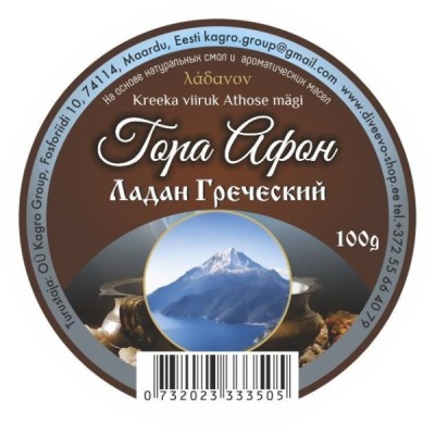 Ладан греческий 100гр Гора Афон