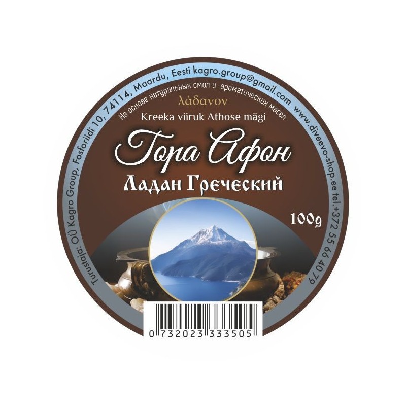Ладан греческий 100гр Гора Афон