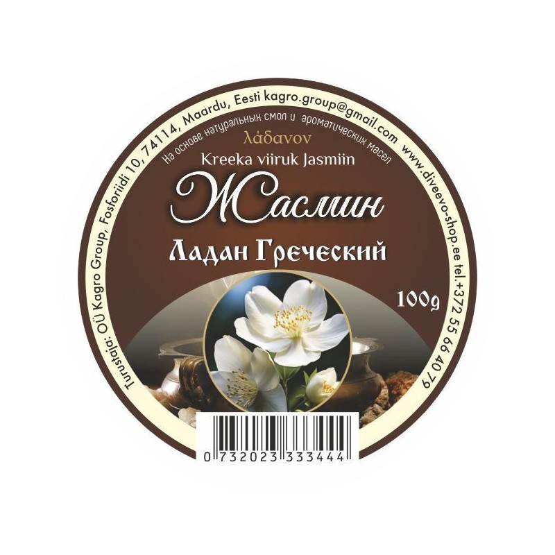 Ладан греческий 100гр Жасмин