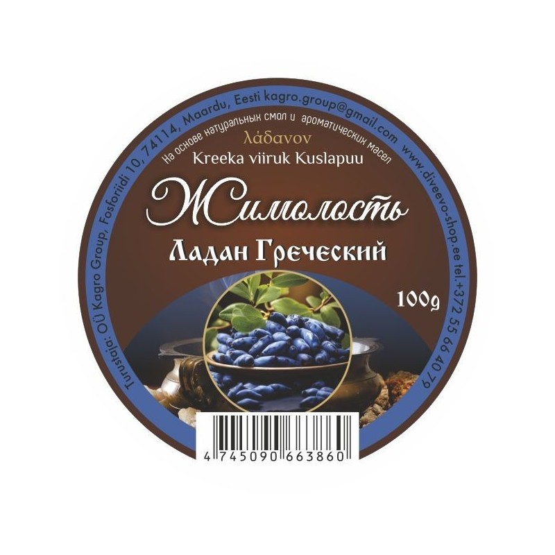 Ладан греческий 100гр Жимолость