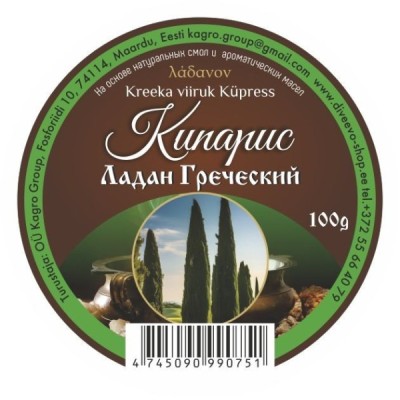 Ладан греческий 100гр Кипарис