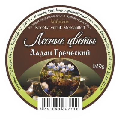 Ладан греческий 100гр Лесные цветы