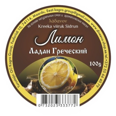 Ладан греческий 100гр Лимон