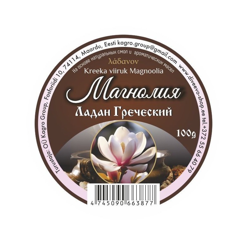 Ладан греческий 100гр Магнолия