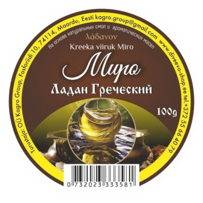 Ладан греческий 100гр Миро