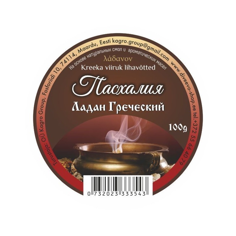 Ладан греческий 100гр Пасхалия