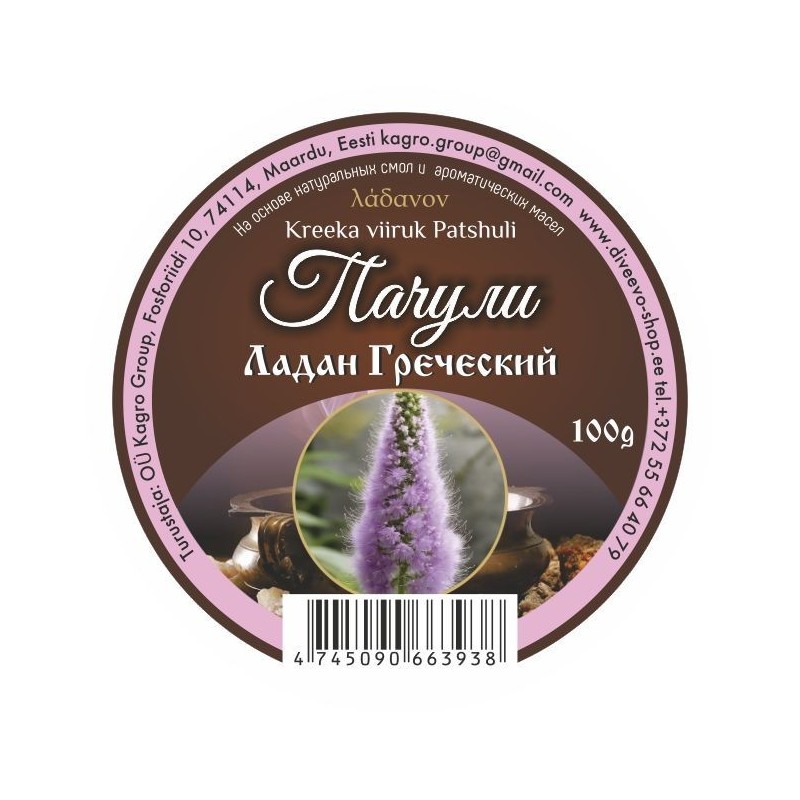 Ладан греческий 100гр Пачули