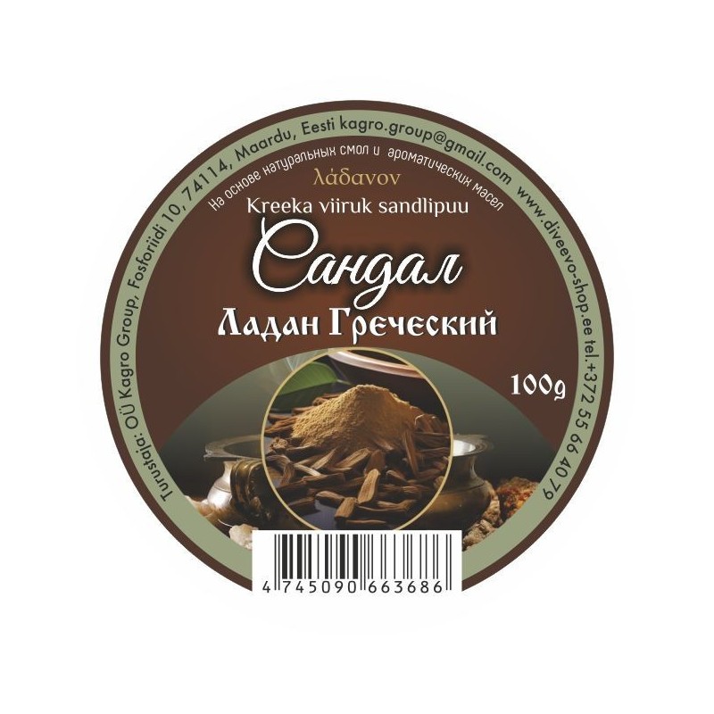 Ладан греческий 100гр Сандал