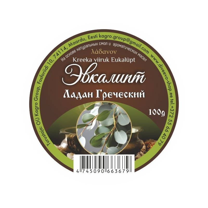 Ладан греческий 100гр Эвкалипт