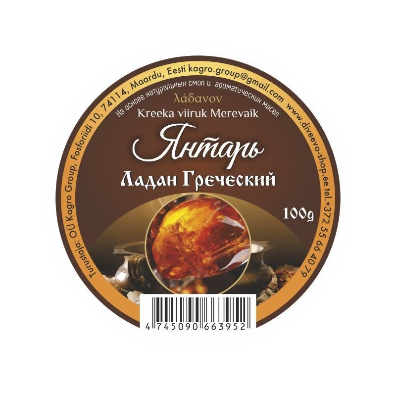 Ладан греческий 100гр Янтарь