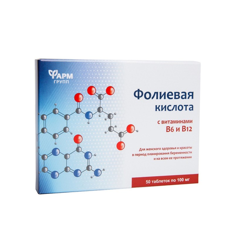 Фолиевая кислота 0,1гр табл.№50