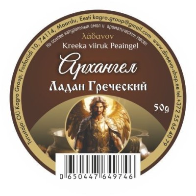 Ладан греческий 50гр Архангел