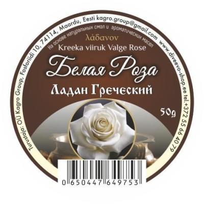 Ладан греческий 50гр Белая Роза