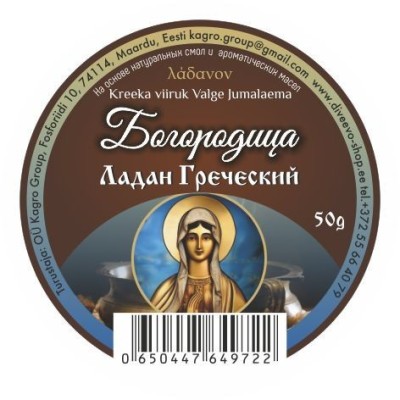 Ладан греческий 50гр Богородица