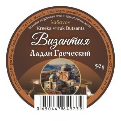 Ладан греческий 50гр Византия