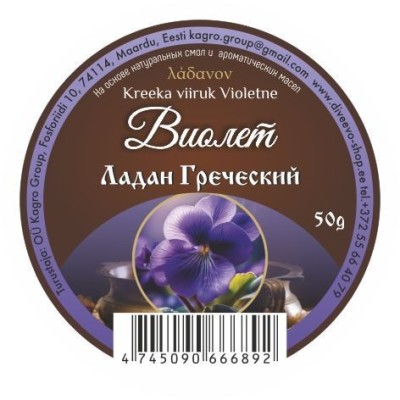 Ладан греческий 50гр Виолет