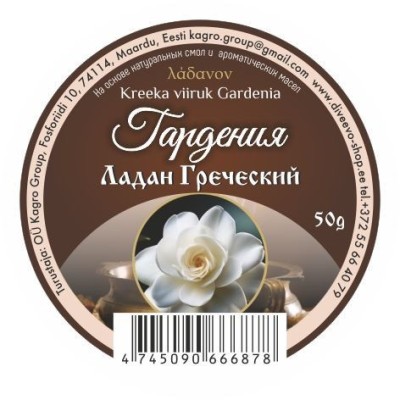 Ладан греческий 50гр Гардения