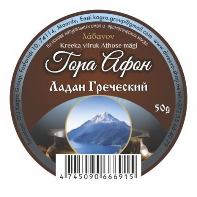 Ладан греческий 50гр Гора Афон