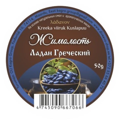 Ладан греческий 50гр Жимолость