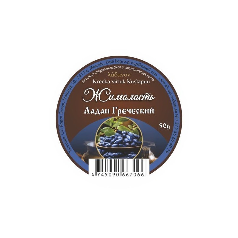 Ладан греческий 50гр Жимолость