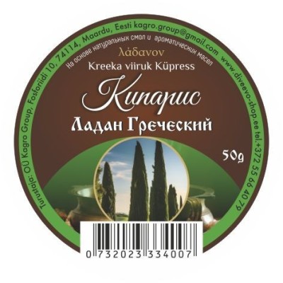 Ладан греческий 50гр Кипарис