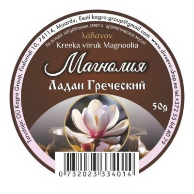 Ладан греческий 50гр Магнолия