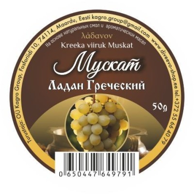 Ладан греческий 50гр Мускат
