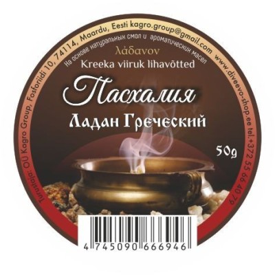 Ладан греческий 50гр Пасхалия