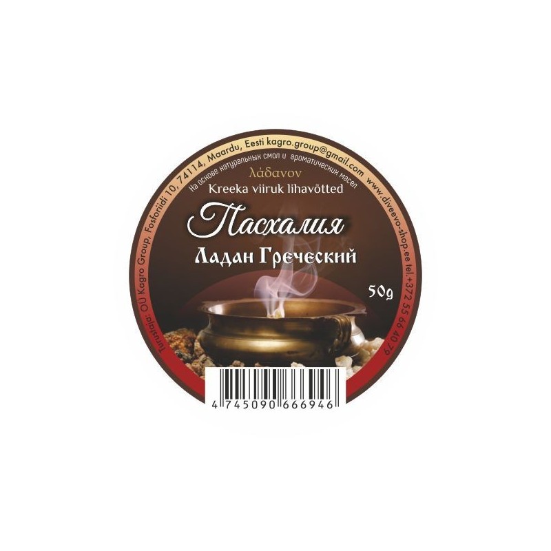Ладан греческий 50гр Пасхалия