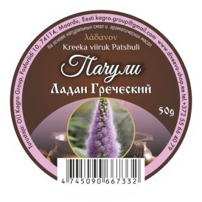Ладан греческий 50гр Пачули