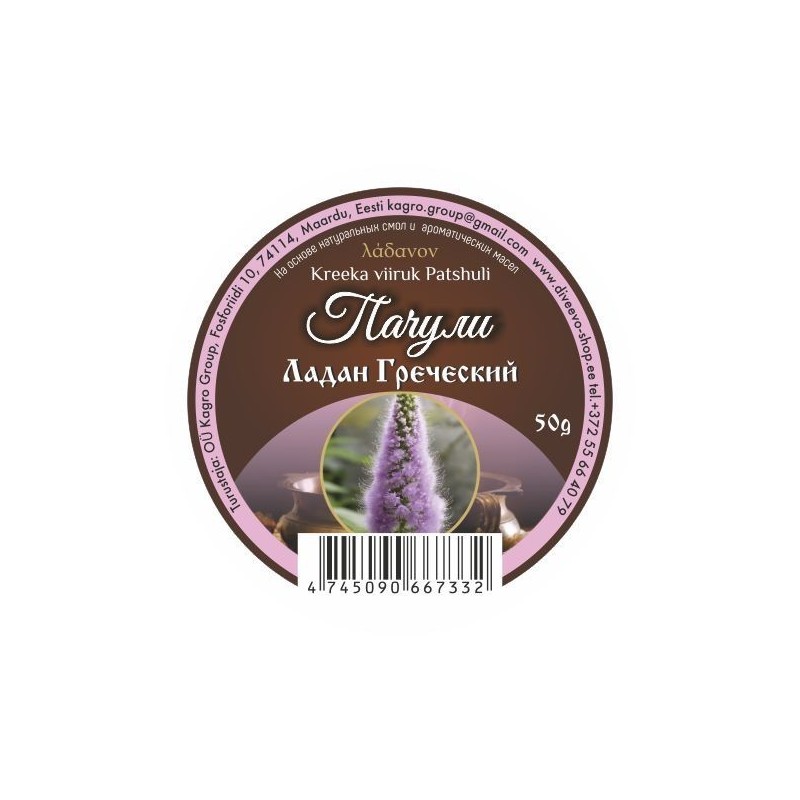 Ладан греческий 50гр Пачули