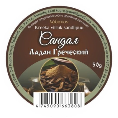 Ладан греческий 50гр Сандал