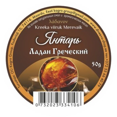 Ладан греческий 50гр Янтарь