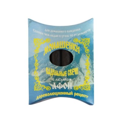 Монашенки -Афон, уголь ароматизированный (7шт.)
