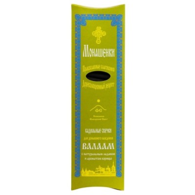 Монашенки -Валаам, (24шт) уголь ароматизированный (+подставка)