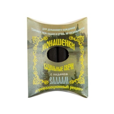 Монашенки -Валаам, (7шт) уголь ароматизированный