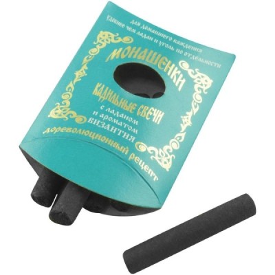 Монашенки -Византия, (7шт)уголь ароматизированныйй