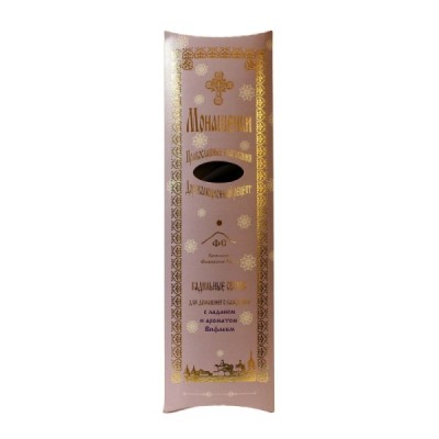 Монашенки -Вифлеем, (24шт) уголь ароматизированный (+подставка)