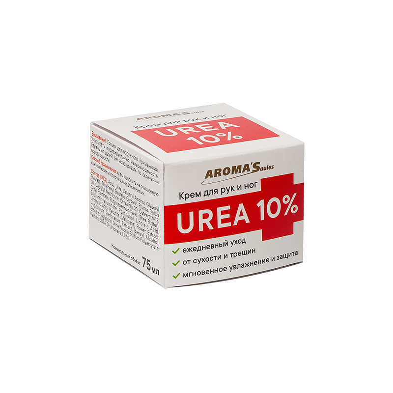 Регенерирующий крем для ног и рук, от трещин "UREA 10%", 75 мл