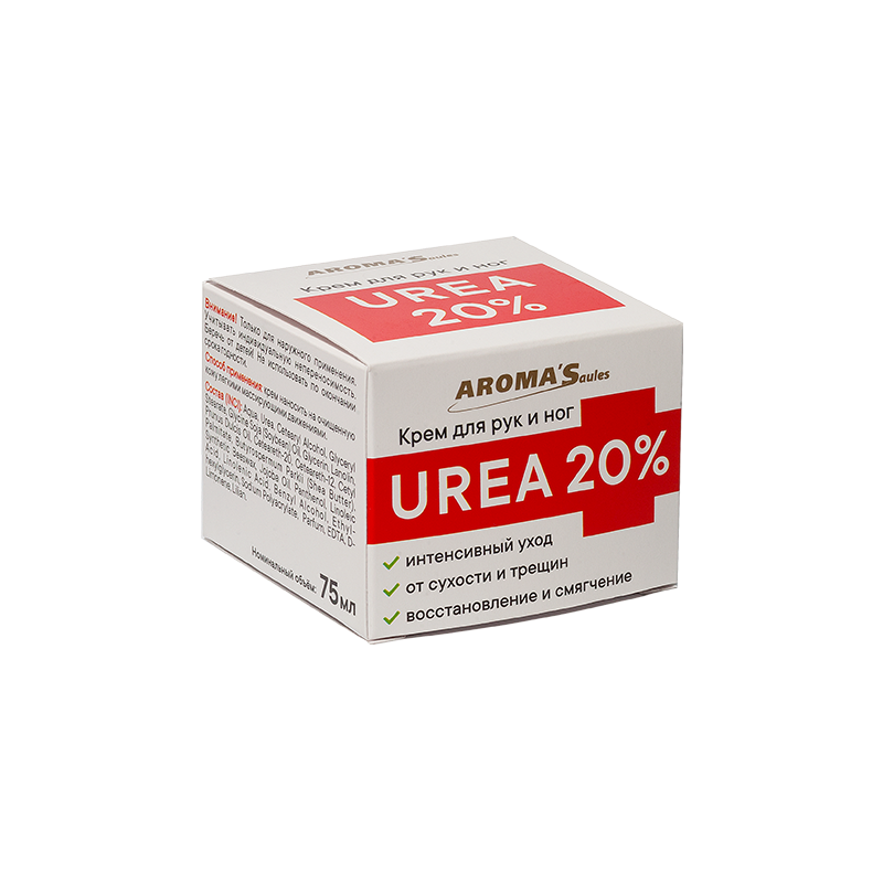 Регенерирующий крем для ног и рук, от трещин "UREA 20%", 75 мл