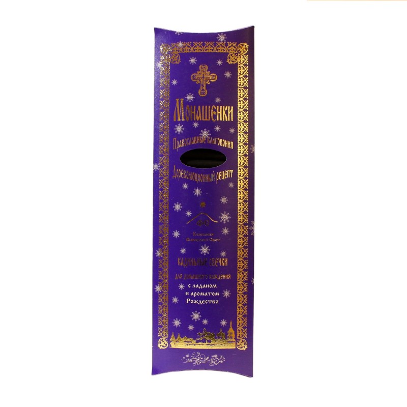 Монашенки -Рождество, (24шт) уголь ароматизированный (+подставка)