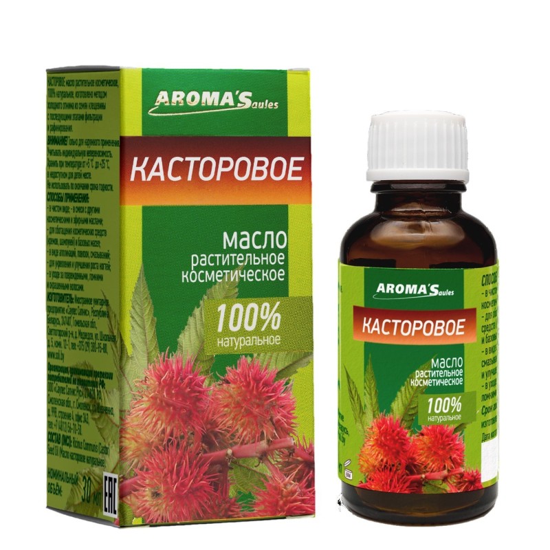 Масло косметическое  30мл Касторовое