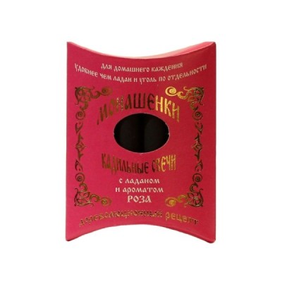 Монашенки -Роза, (7шт) уголь ароматизированный