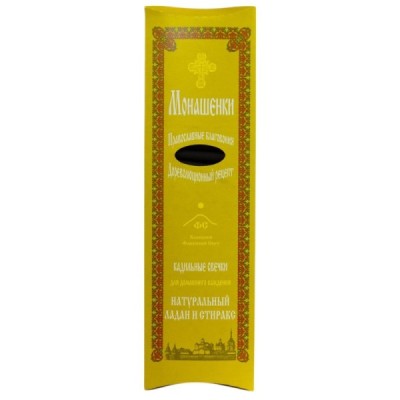 Монашенки -С Ладаном,(24шт) уголь ароматизированный