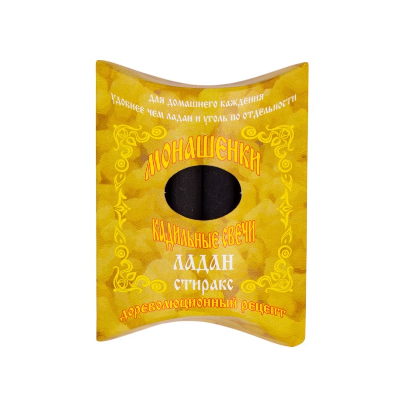 Монашенки -С Ладаном, (7шт.)  уголь ароматизированный