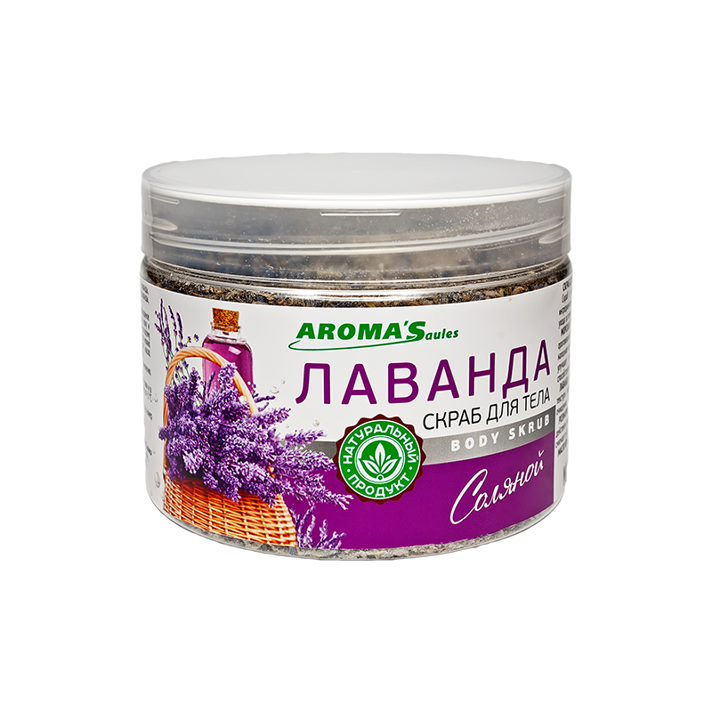 Скраб для тела "Лавандовый" соляной, 400 гр ,дойпак