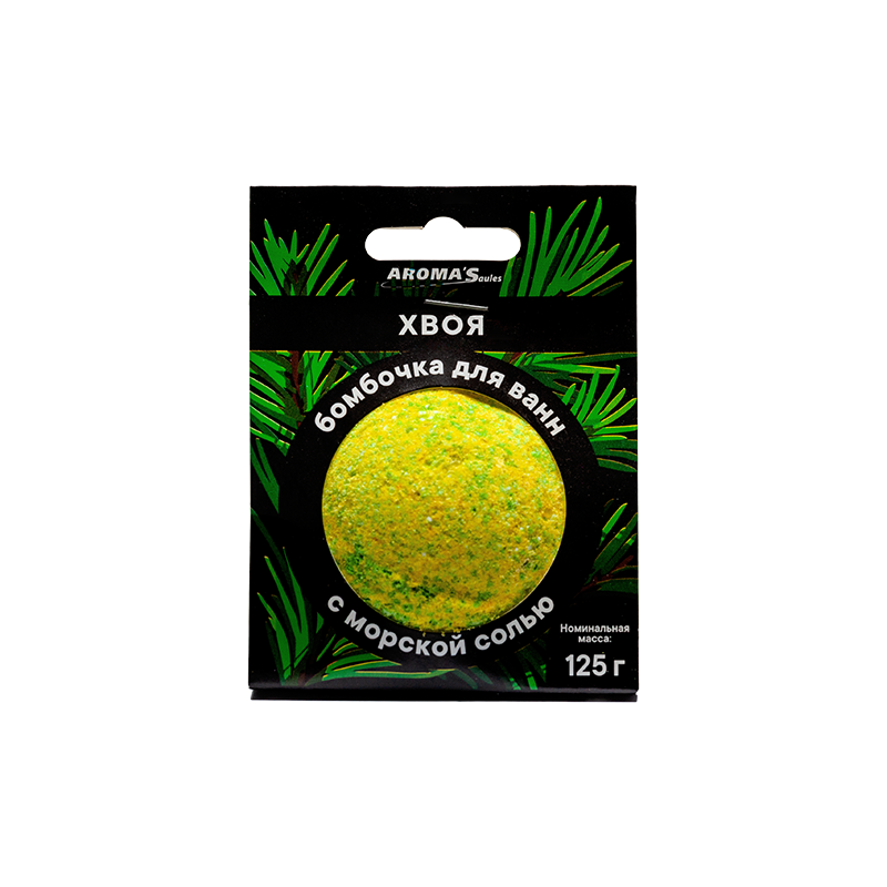 Бомбочка для ванн "Хвоя", 125 гр