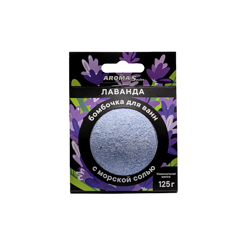 Бомбочка для ванн "Лаванда", 125 гр