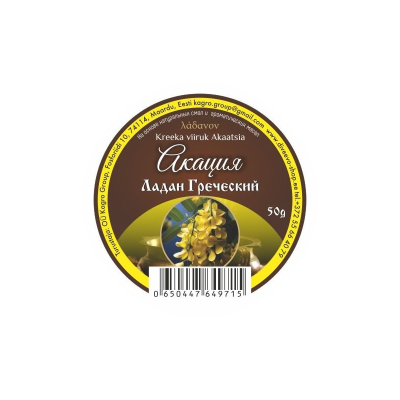 Ладан греческий 50гр Акация
