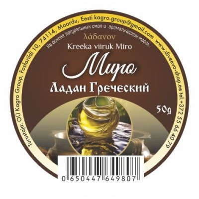 Ладан греческий 50гр Миро